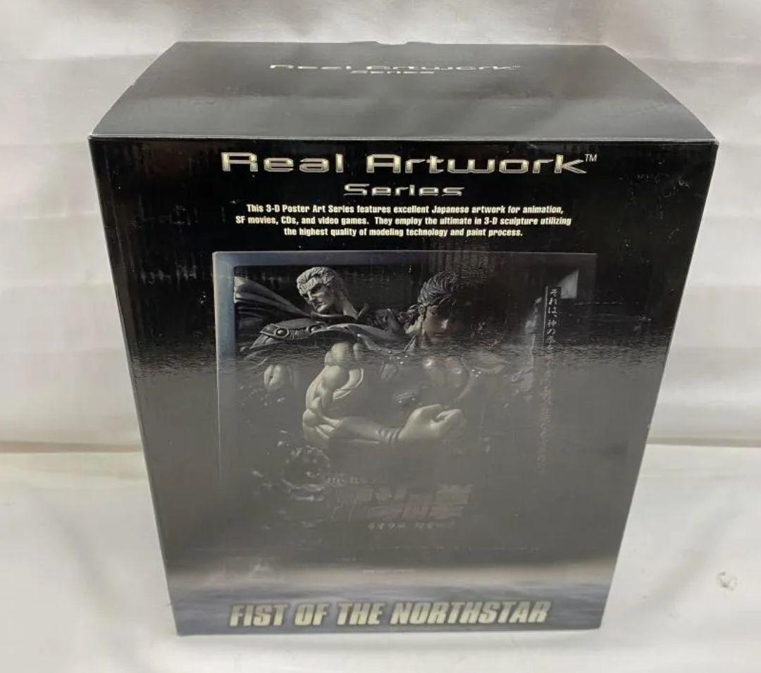 コミック・アニメ FIST OF THE NORTHSTAR hokuto no ken