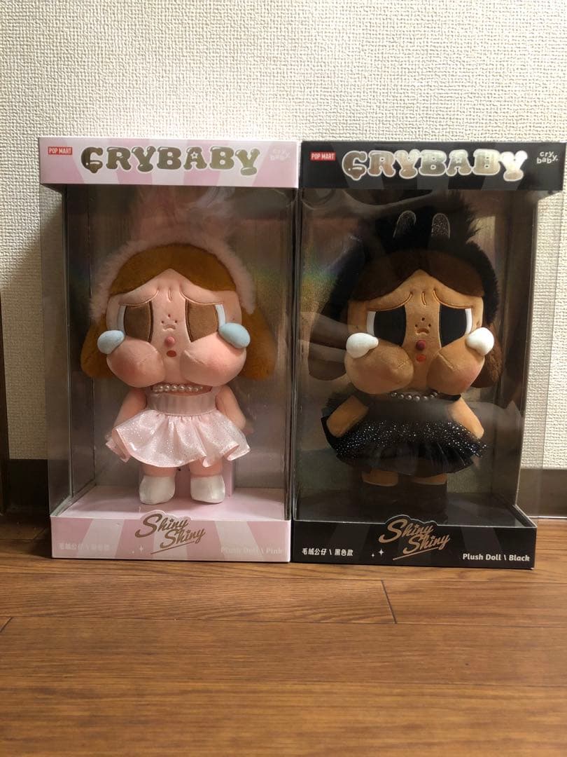 CRYBABY SHINY SHINY シリーズ ぬいぐるみ