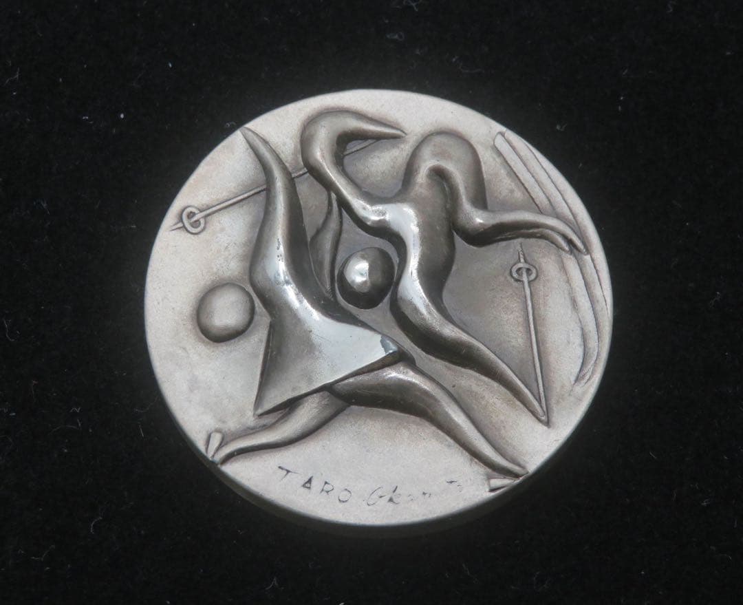 792、札幌オリンピック　純銀　刻印　メダル　岡本太郎　約35.43g