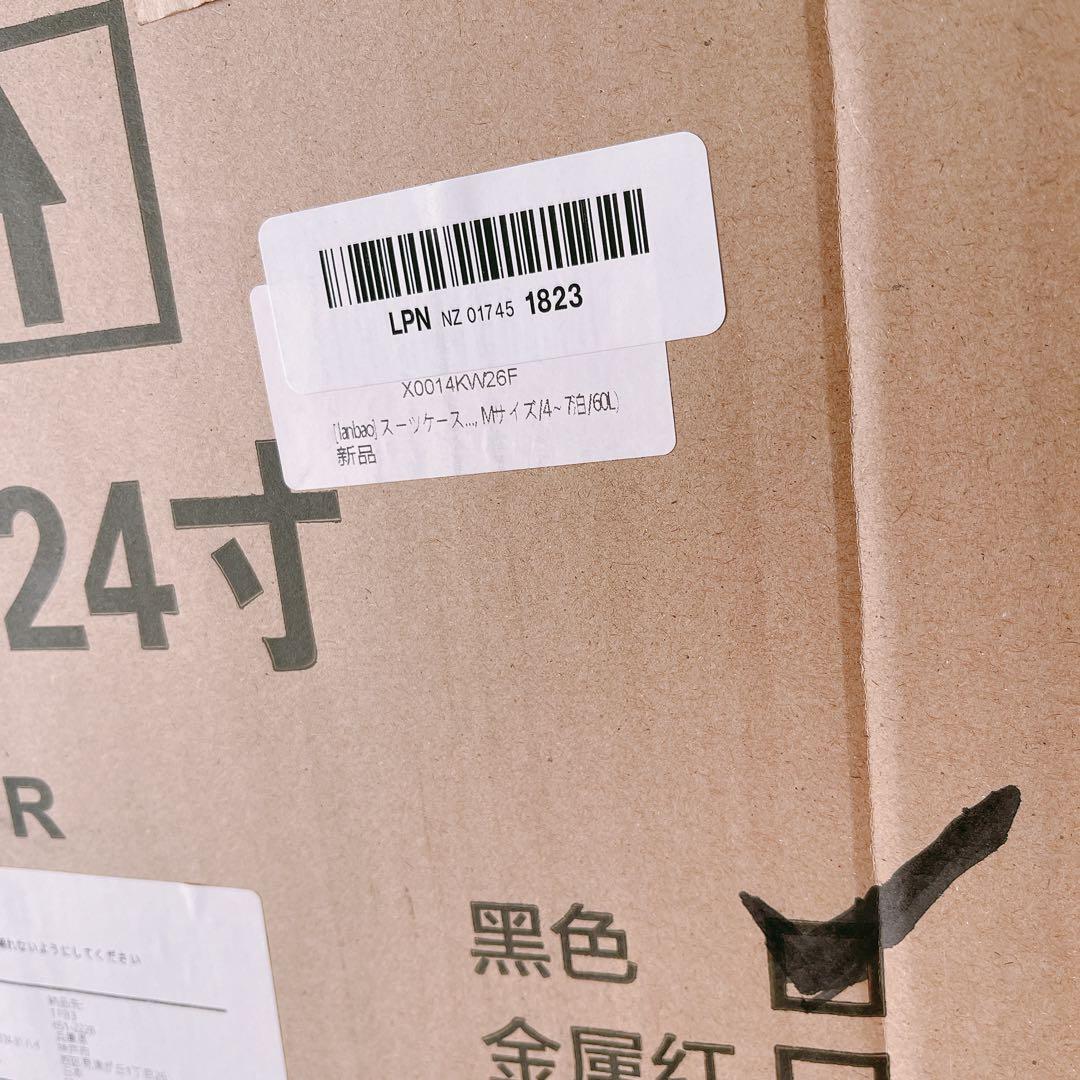 TSAロック 大人かっこいい オールアルミ合金 4 〜 6泊 保護カバー付❣️