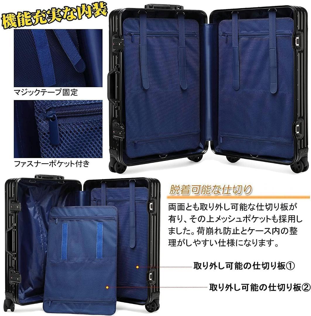 TSAロック 大人かっこいい オールアルミ合金 4 〜 6泊 保護カバー付❣️
