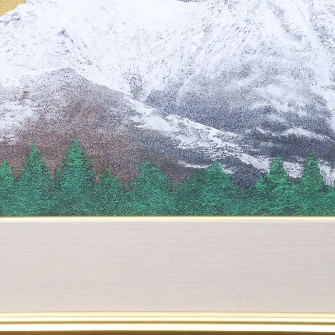 清水規「白馬清曉」 肉筆日本画 6号 共シール 額装 タトウ箱