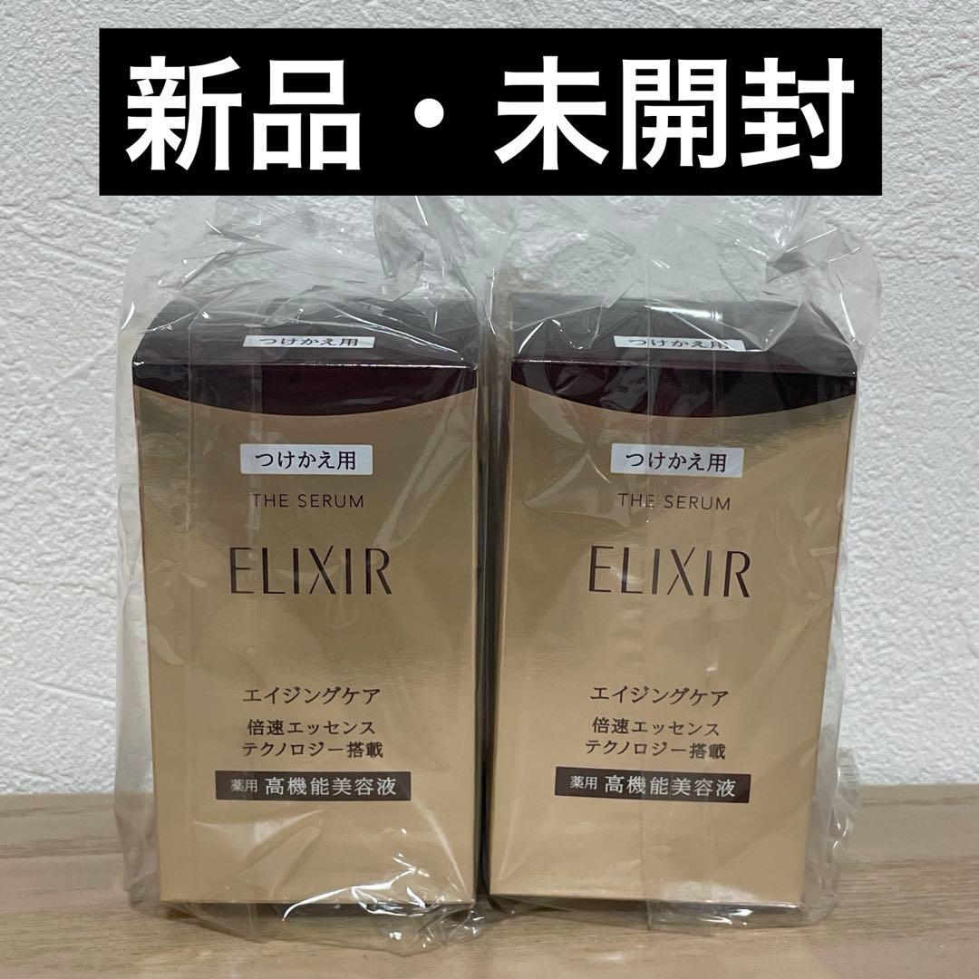 ELIXIR エリクシール ザ セラムaa つけかえ用 美容液 2本 新品