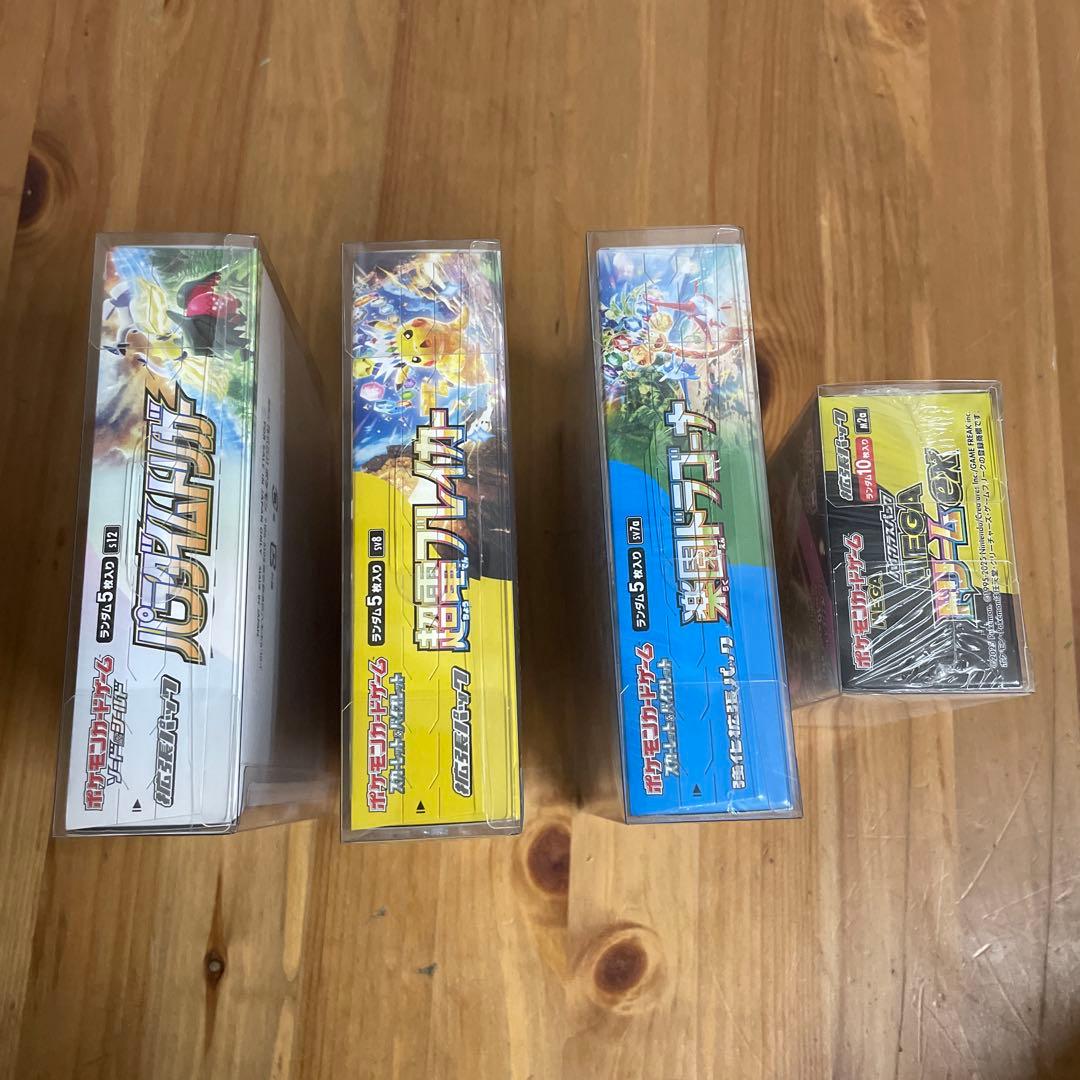 f*8様 ポケモンカードBOX 4点セット　未開封シュリンク➕ケース付き