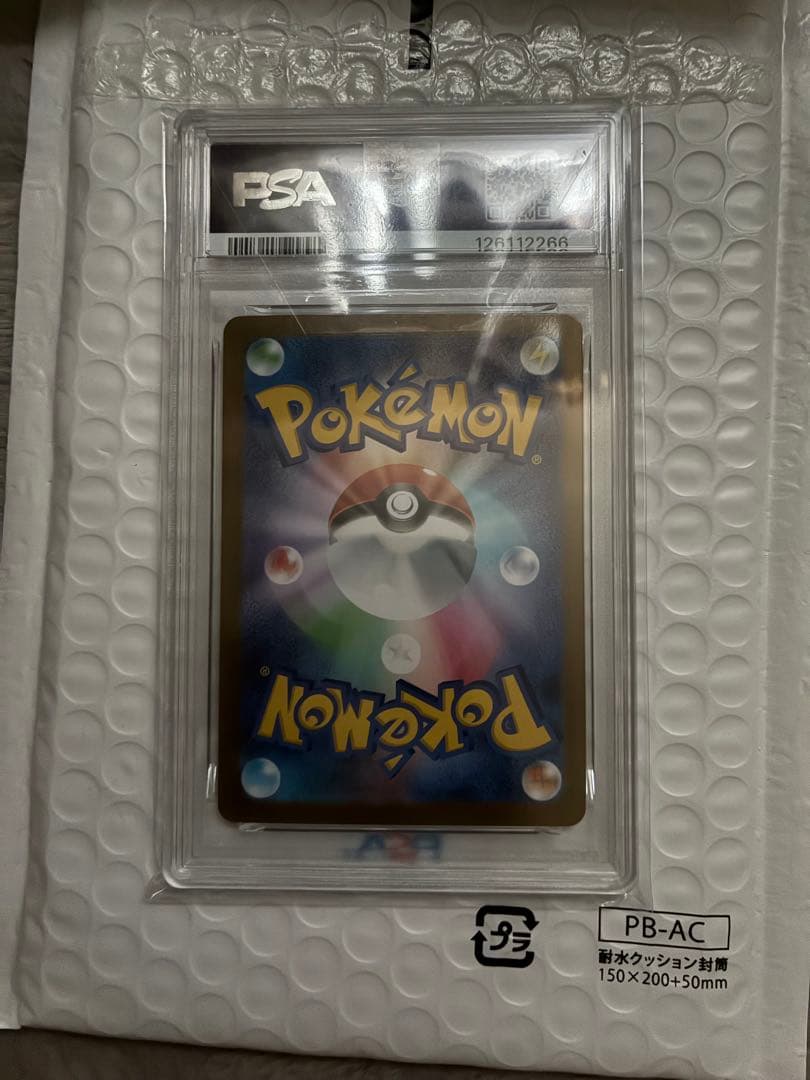 ポケモンカード　メガアブソルGX psa10