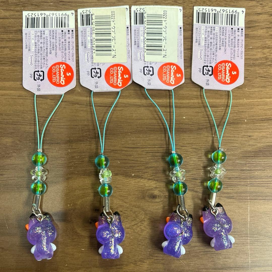 サンリオ ハローキティ ストラップ 根付 北海道限定 動物 15個セット