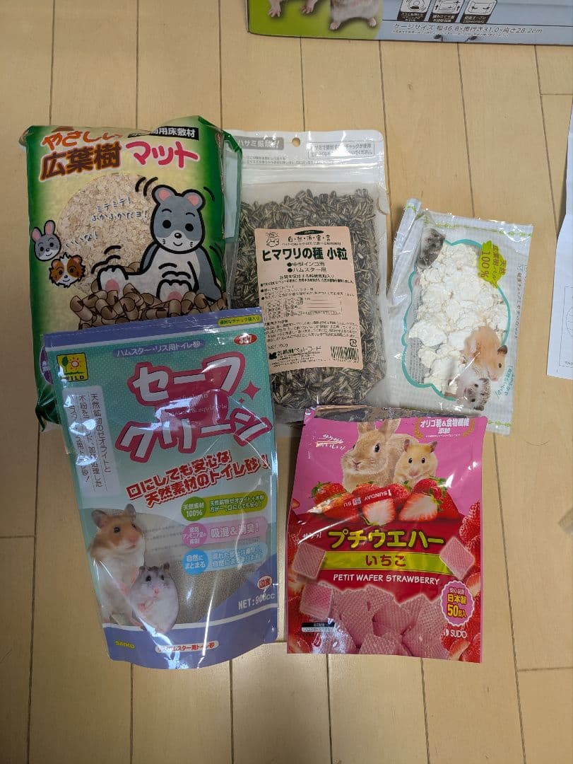 【難有り】ハムスターケージ一式＆トイレ砂＆餌