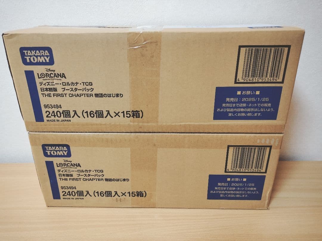 ディズニー・ロルカナ・tcg 日本語版　物語のはじまり　2カートン