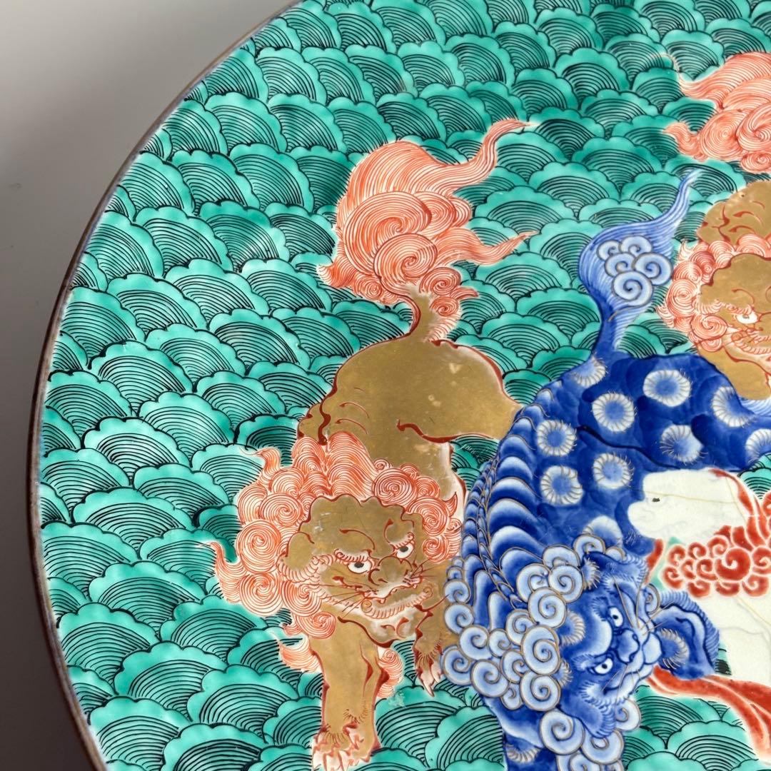 古美術 時代 丸皿 獅子図 色絵 金彩 骨董 飾皿 大皿 飾り皿