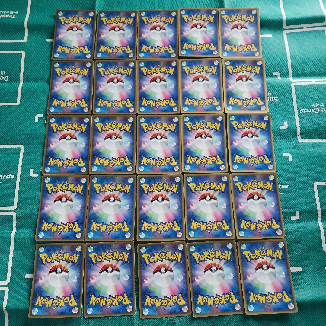 ポケモンカード　アクア団VSマグマ団 ふたつの野望 45枚まとめ売り