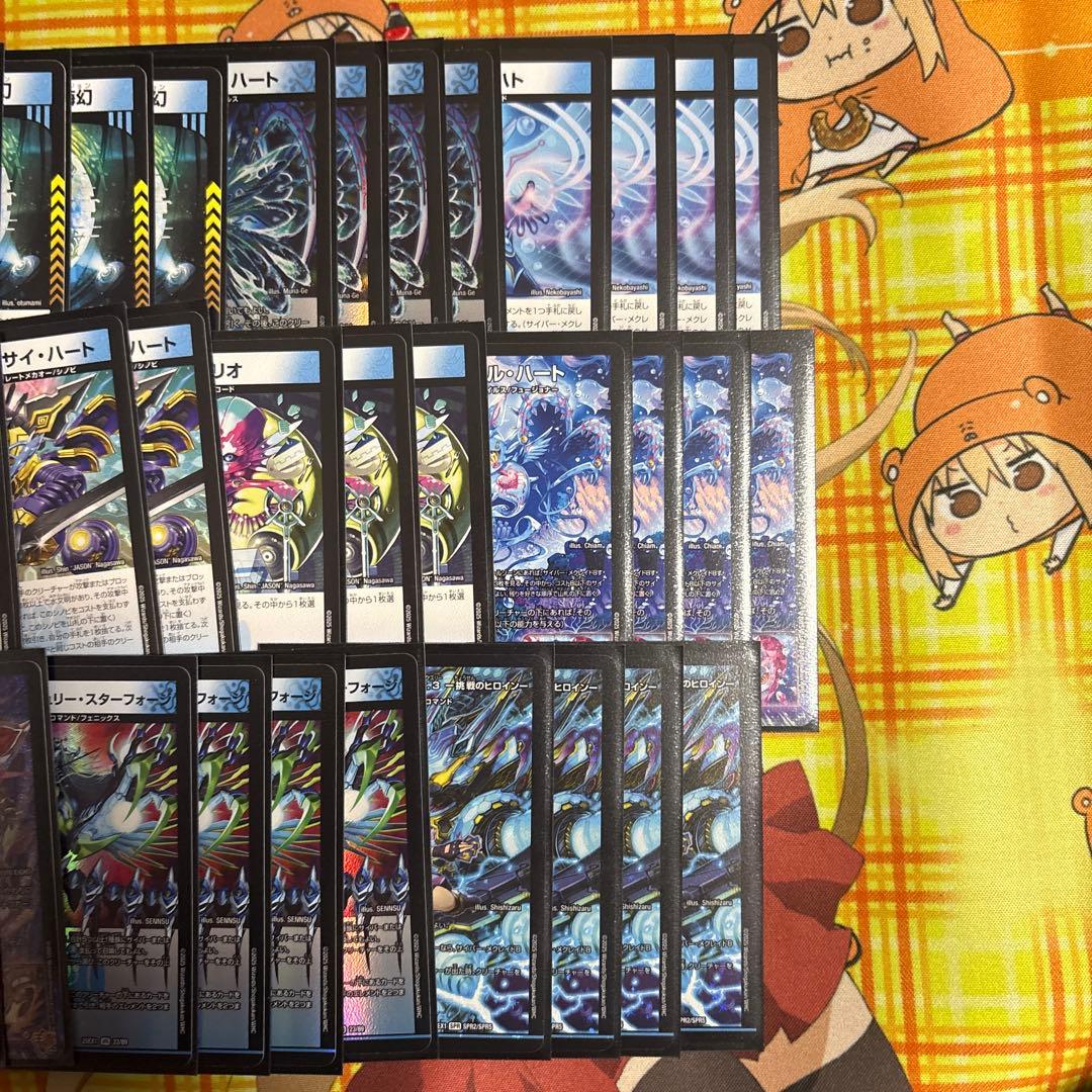 デュエマ　青単サイバー