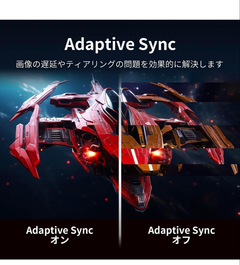 FeuVision24インチ1080p/120Hz超薄型HDMIブルーライト低減