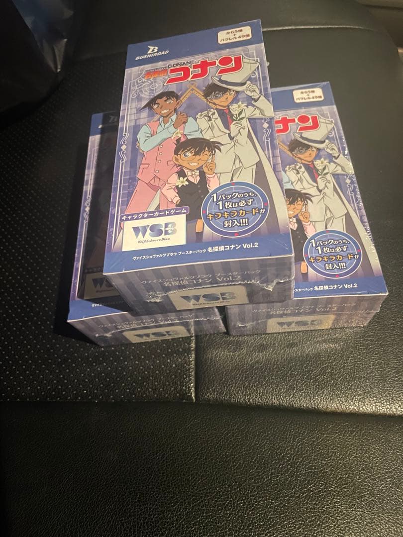 ヴァイスシュヴァルツブラウ 『名探偵コナン Vol.2』3BOX未開封