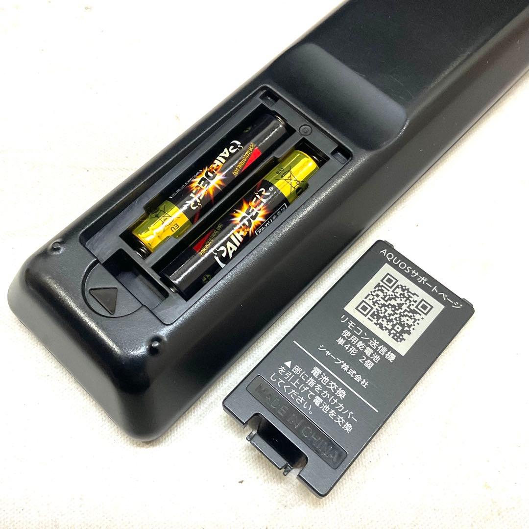 【名無しの亀】裏録対応 美品フルHD40型シャープLED液晶テレビアクオス