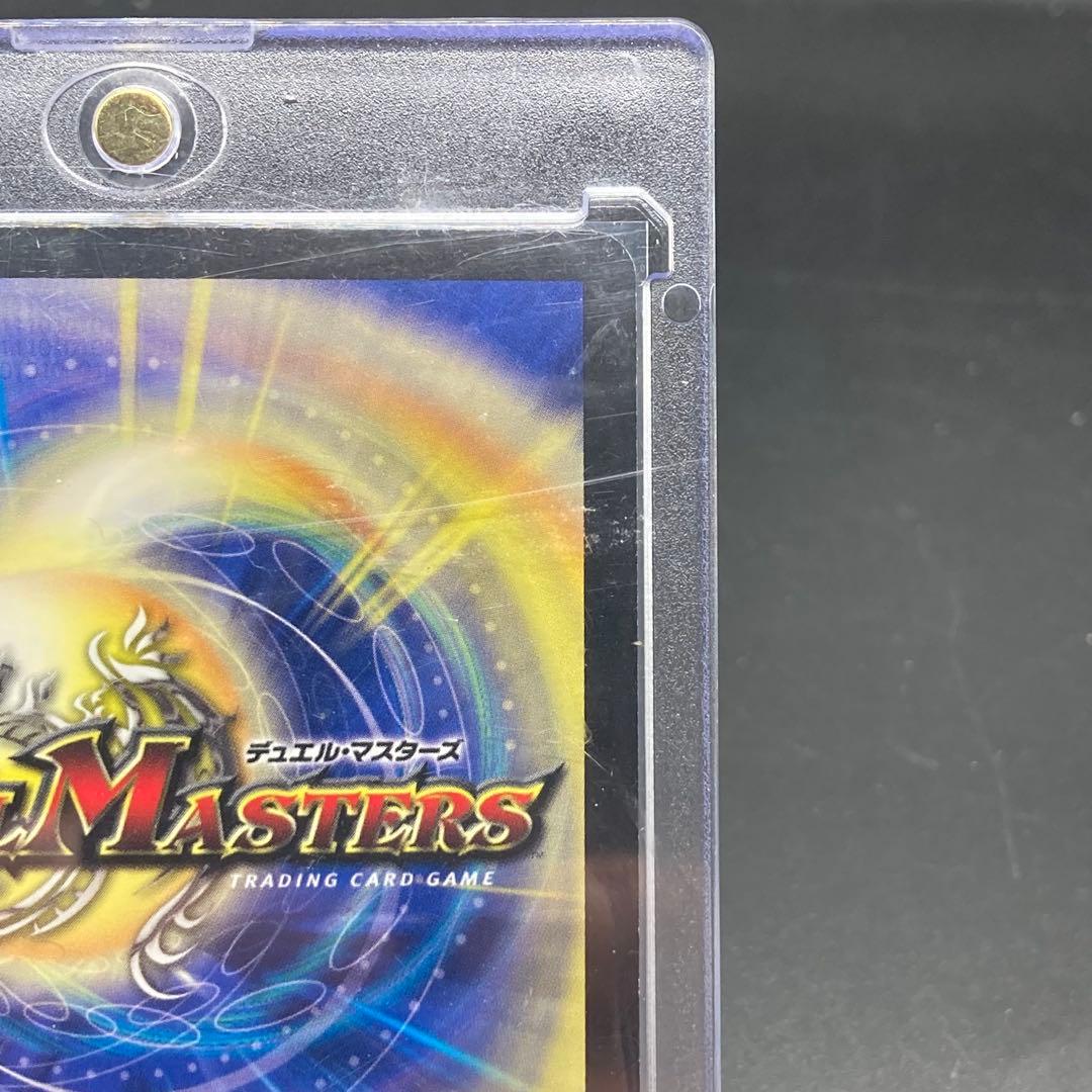 ボルベルグ・クロス・ドラゴン 旧枠SR S7/S10 美品