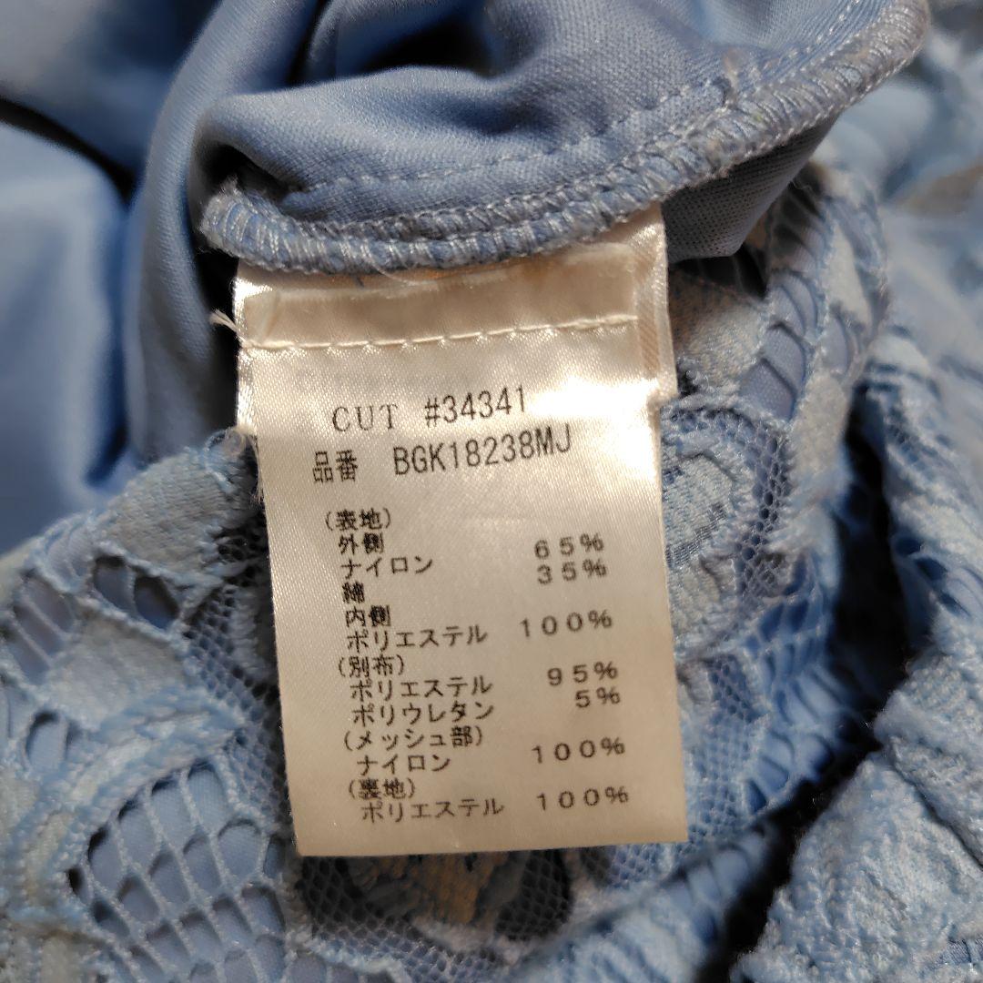 【美品♡美シルエット】タダシショージ　Vネックコードレースドレス　フィット　水色