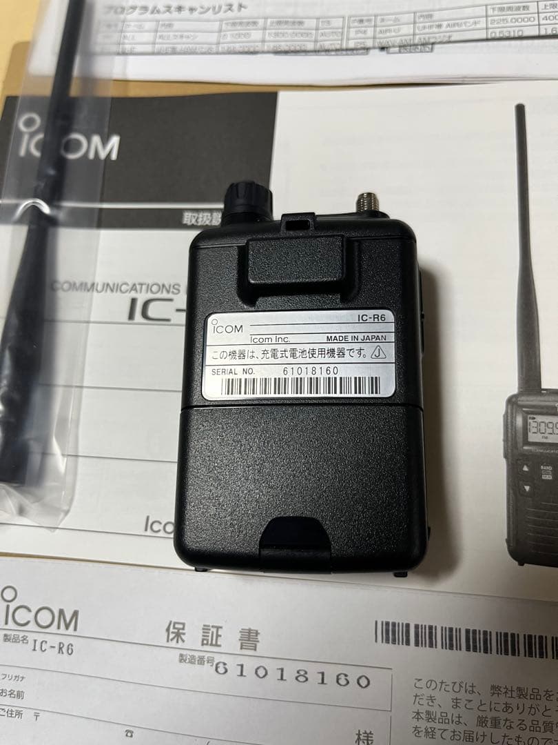 IC-R6 受信機 AM/FM/WFM