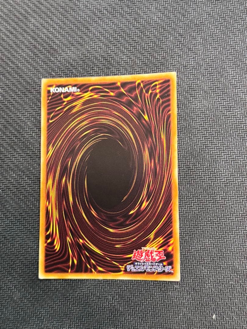 遊戯王　究極竜騎士　プリズマ