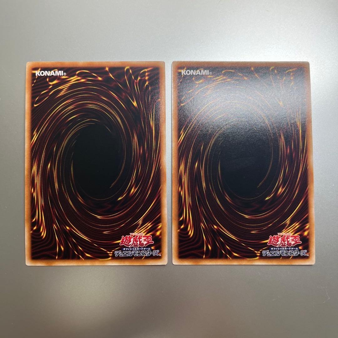 遊戯王 増殖するG 25thシークレットレア 2枚