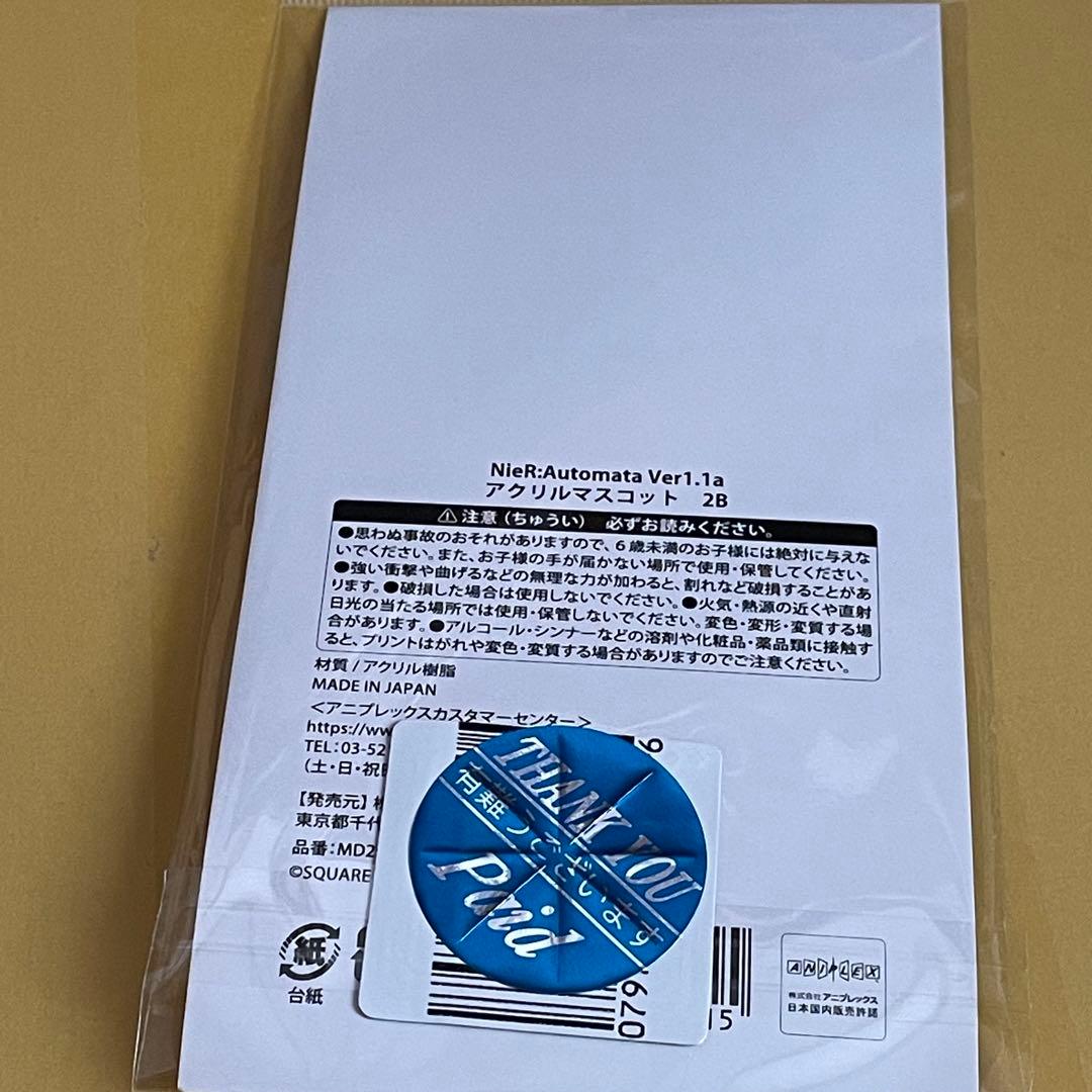 2B NieR：Automata アクリルマスコット Ver1.1a C102