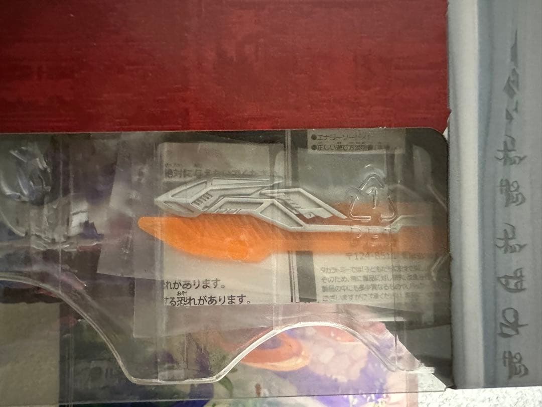 TLK15 キャリバーオプティマスプライム　初回限定パーツ　エナジーソード付属