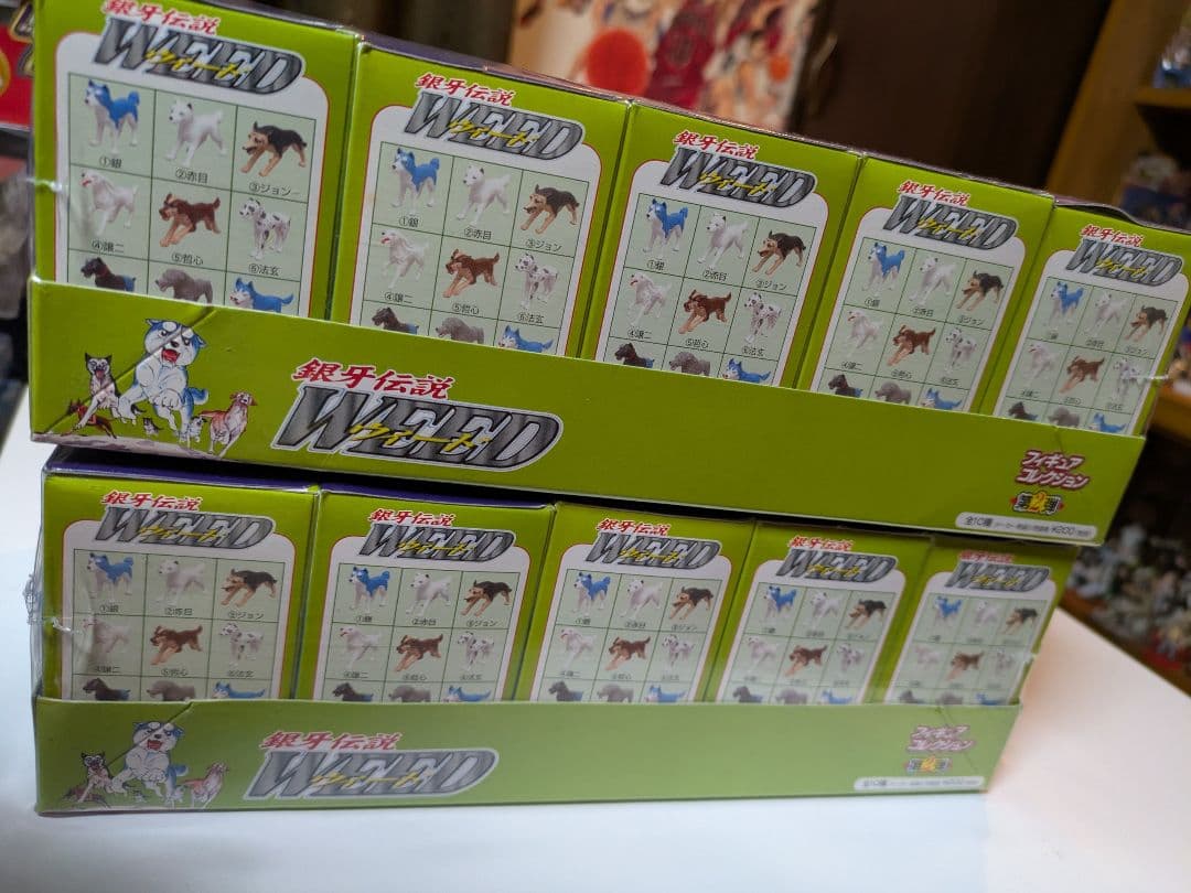 銀牙伝説WEED　フィギュアコレクション第二弾　未使用未開封　20個セット