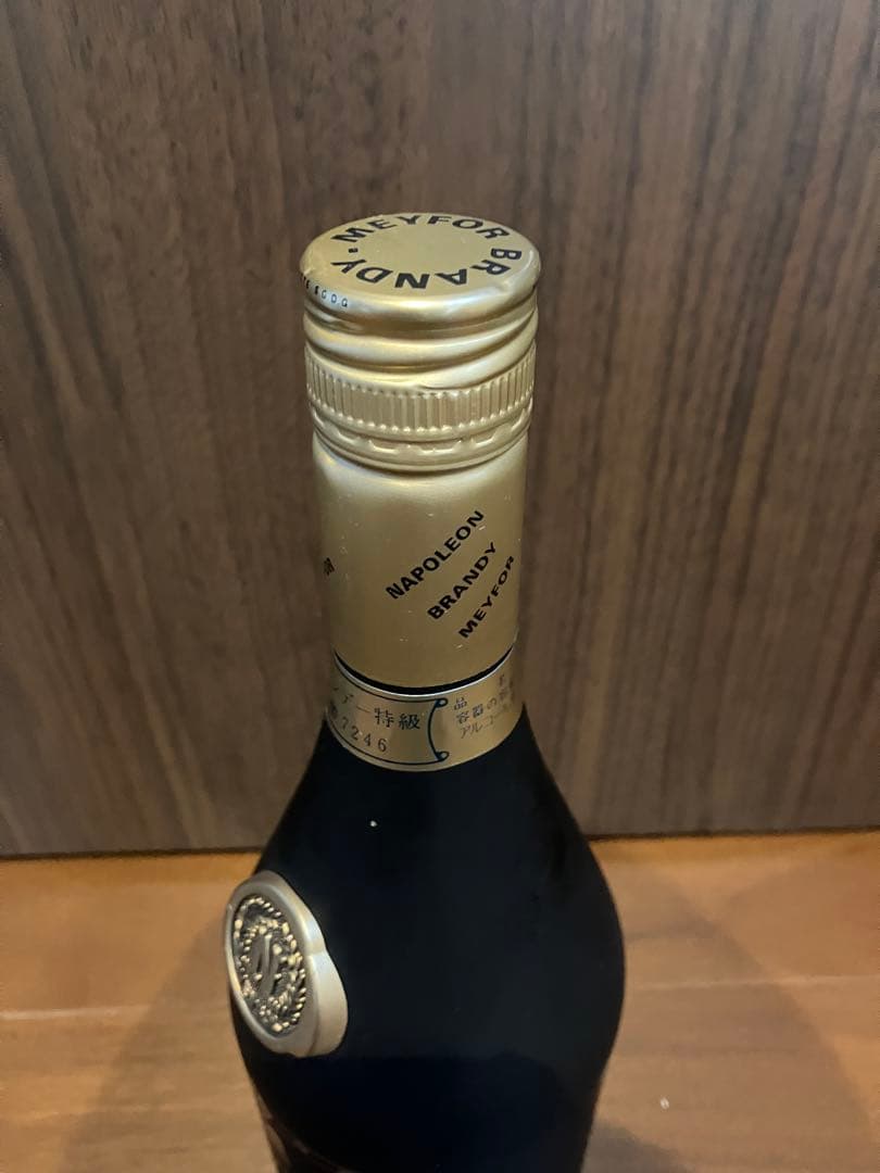 ブランデーコレクション