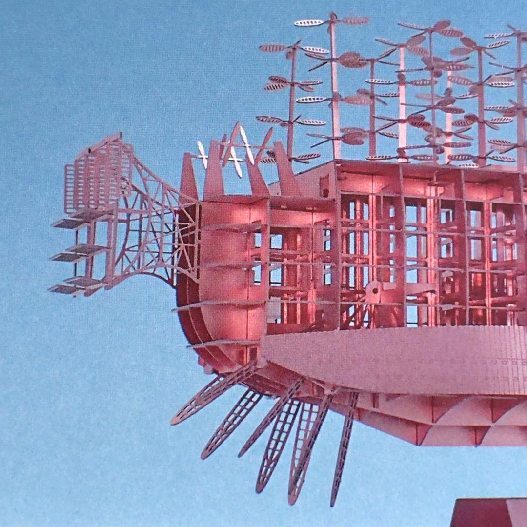 【送料無料】ジブリパーク ジブリの大倉庫限定品　空飛ぶ巨大な船　模型キット