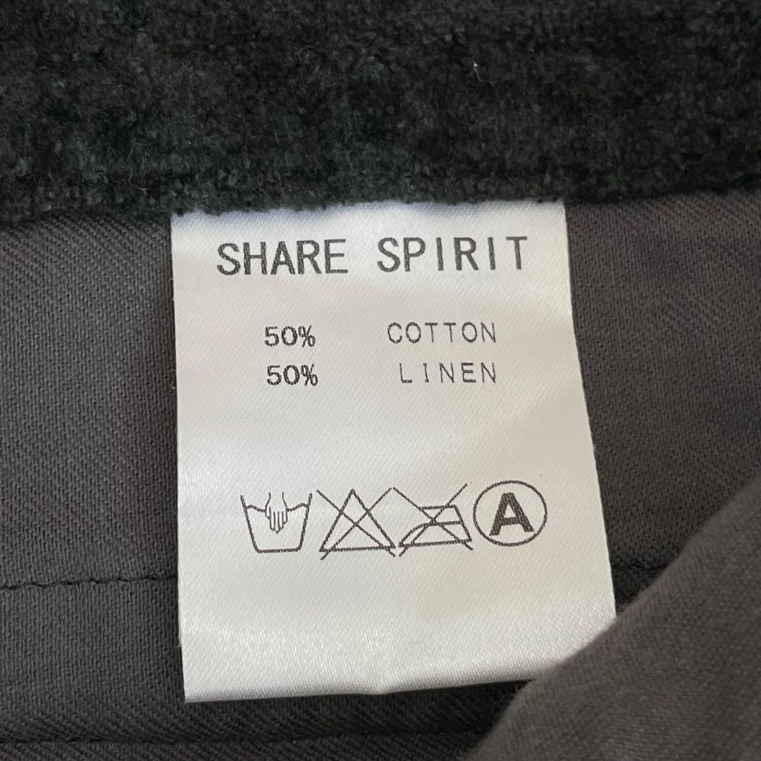 SHARE SPIRIT シェアスピリット　サルエルパンツ　ベロア　リネン　緑