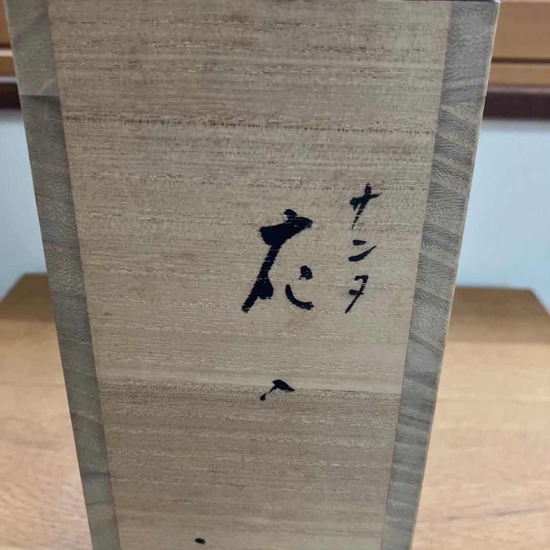 楽入　花入　サンタ　煙突サンタ