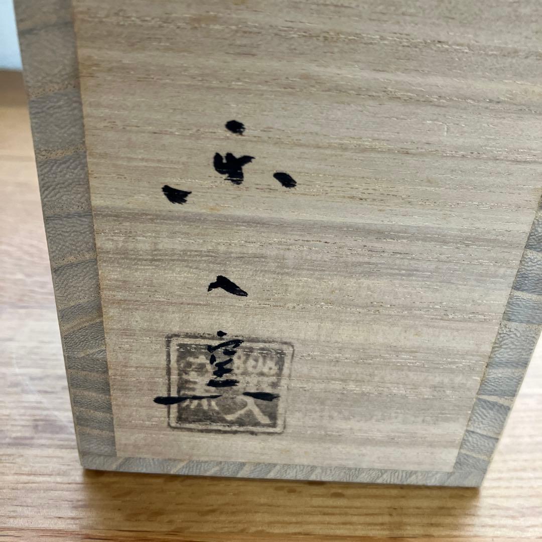 楽入　花入　サンタ　煙突サンタ