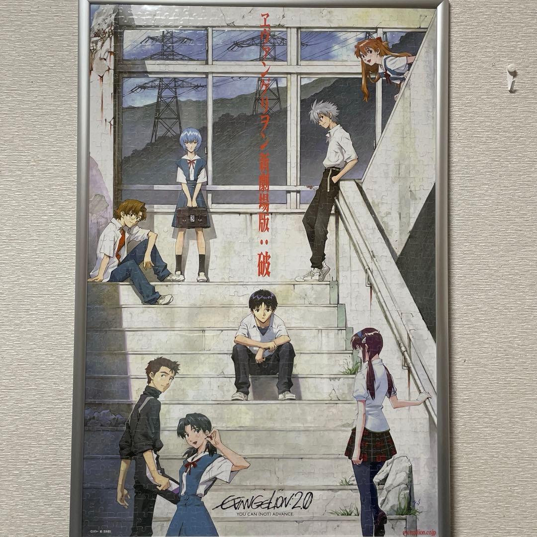 エヴァンゲリヲン 新劇場版・破 1000ピース パズル　フレーム入り完成品