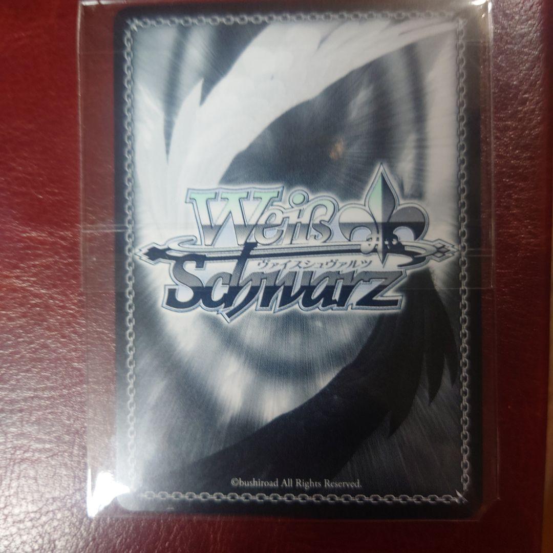 優勝PR　PR+　これからのこと フェイト