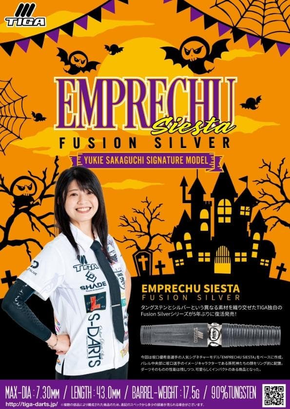 新品　定価22000円　銀細工　エンプレチュシエスタフュージョンSILVER