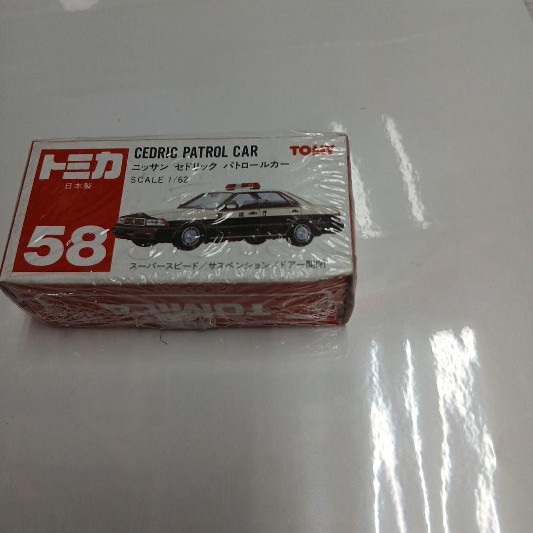 トミカ CEDRIC PATROL CAR 58