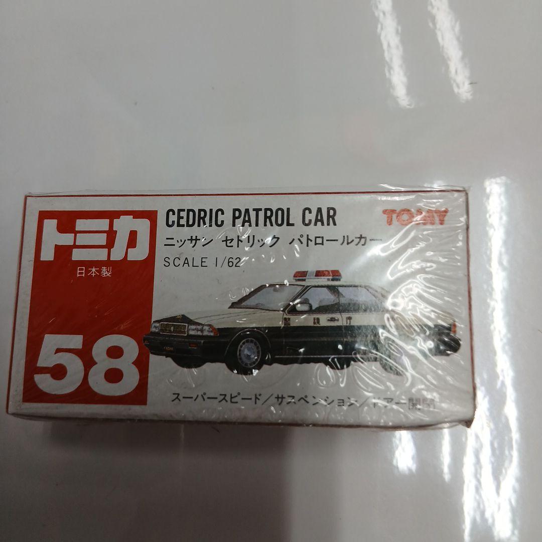 トミカ CEDRIC PATROL CAR 58