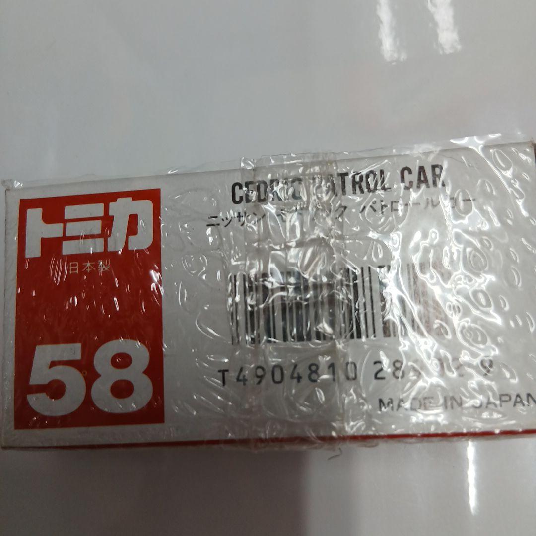 トミカ CEDRIC PATROL CAR 58