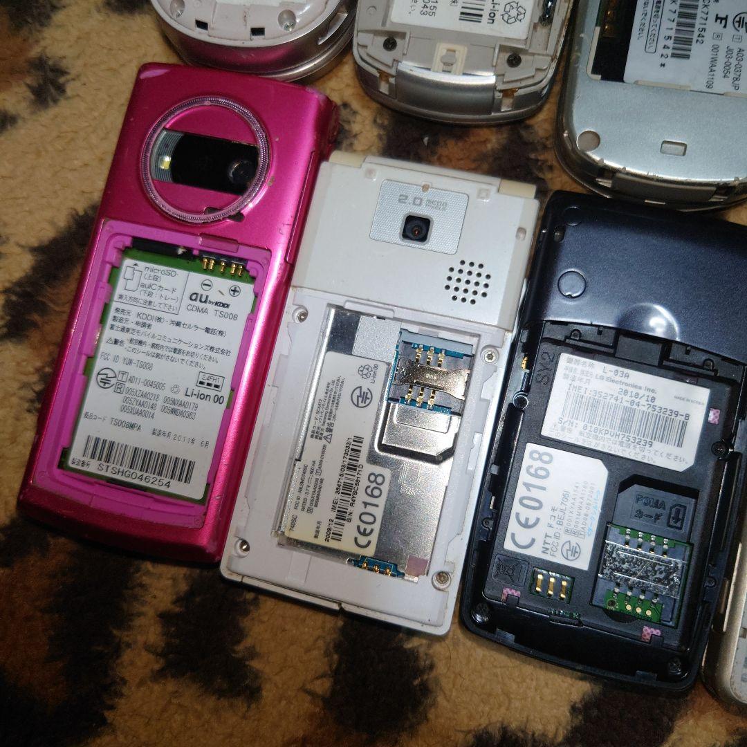 い*ぽ様 ガラケー 携帯電話 おまとめ ️25台☆ 動作未確認 ジャンク