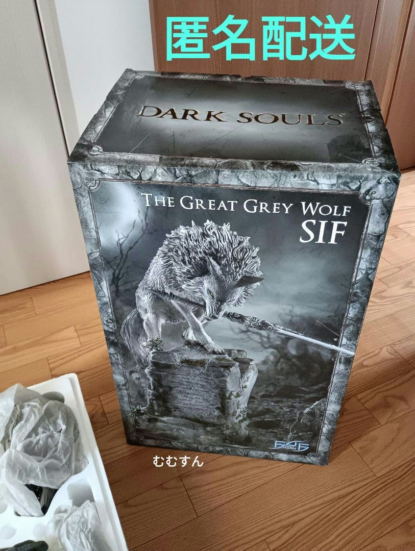 灰色の大狼シフ ダークソウル スタチュー