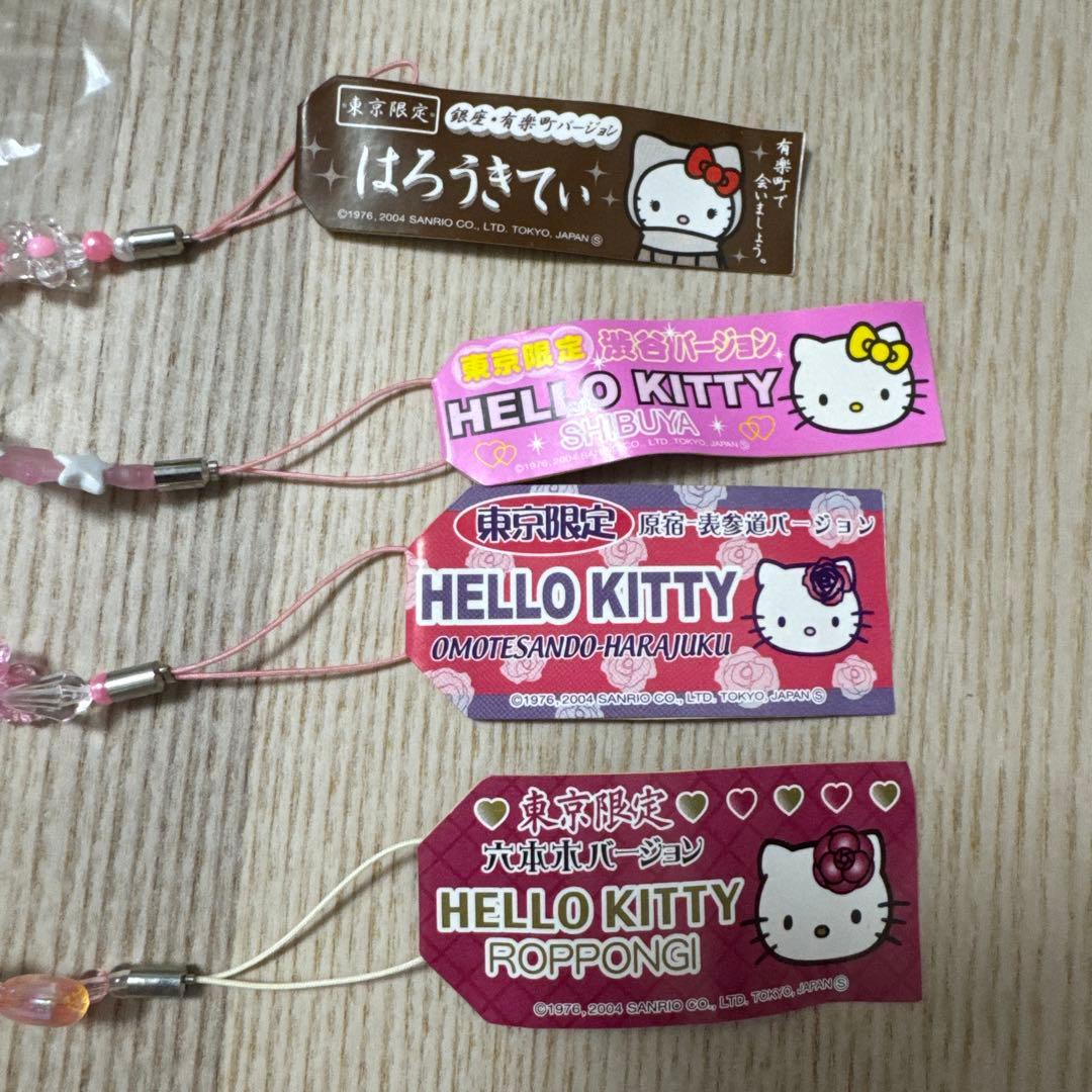 ご当地キティ　東京限定　銀座・渋谷・原宿・六本木　ストラップセット