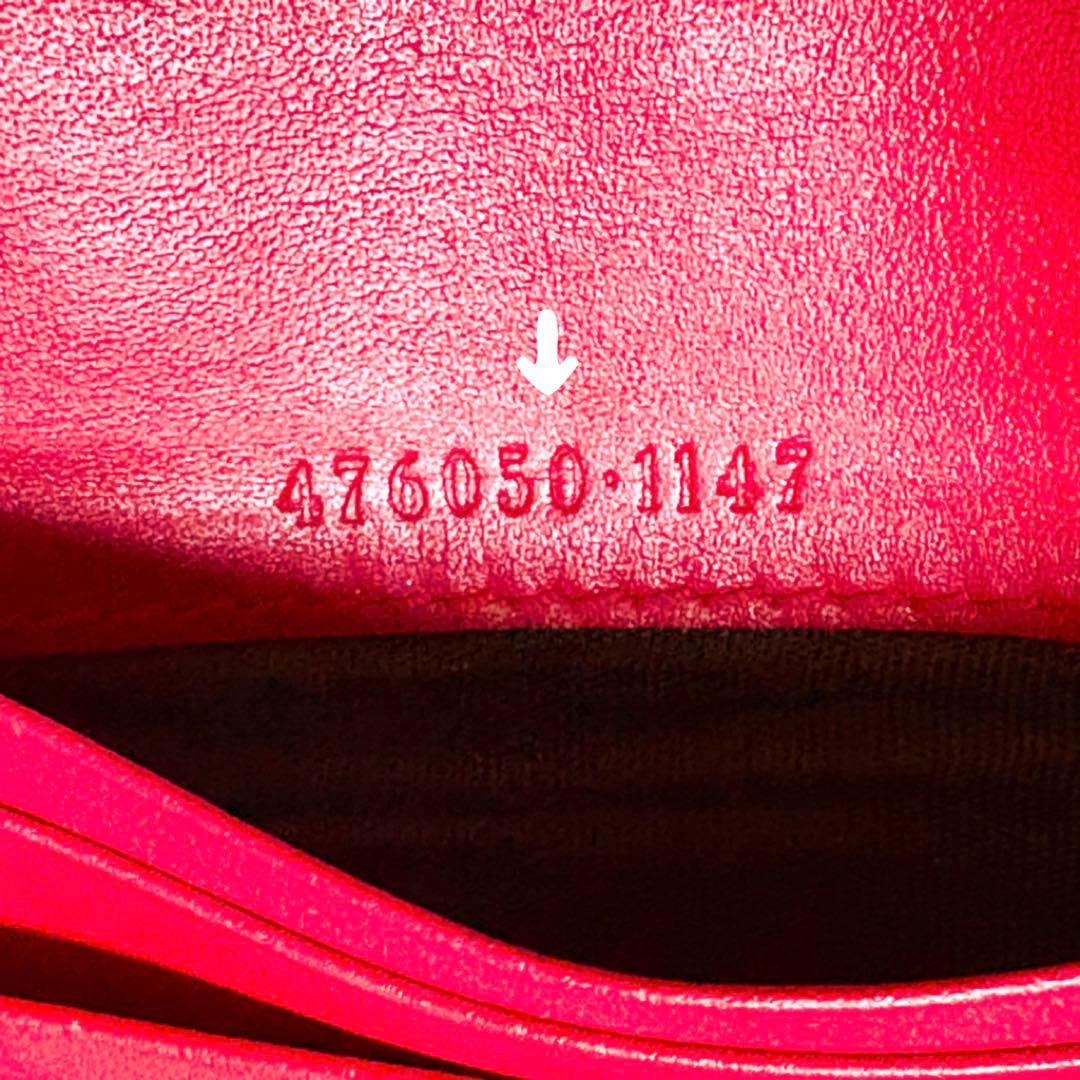 GUCCI GGスプリーム チェリー ウォレット〔二つ折財布〕