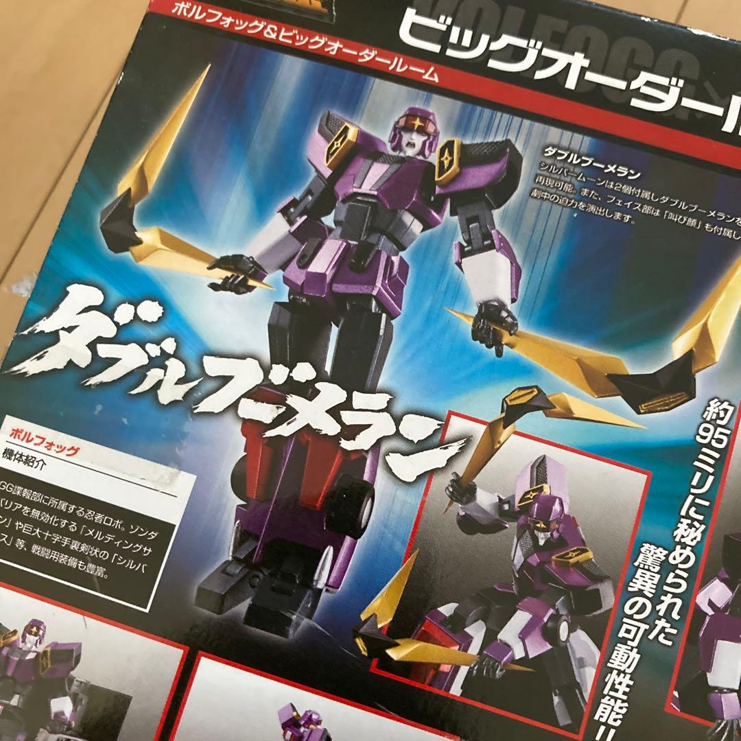 【即購入ok!!】ボルフォッグ&ビッグオーダールーム スーパーロボット超合金