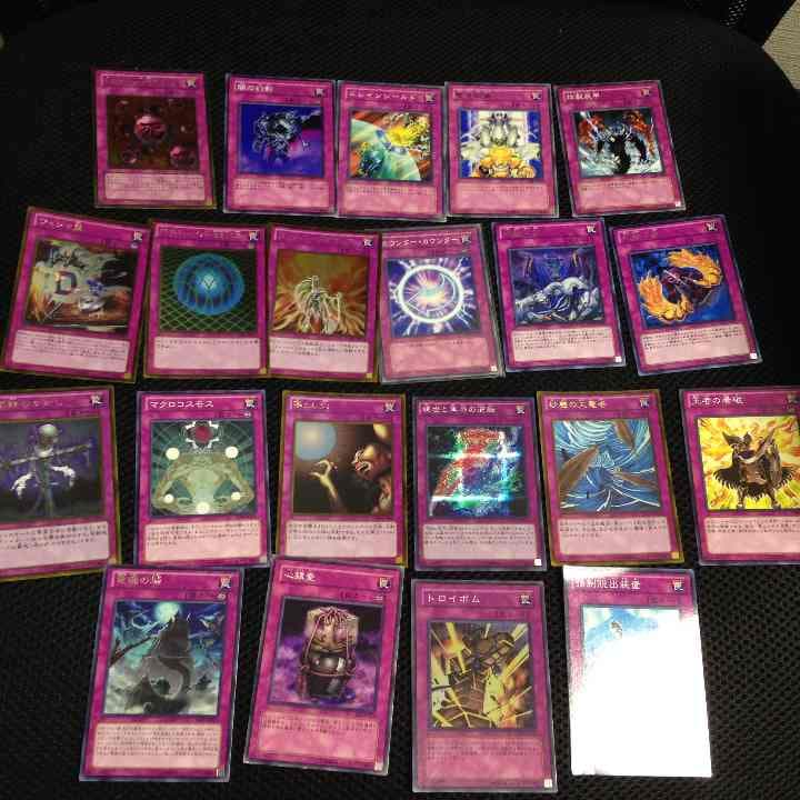 遊戯王 バラ売り トラップ いろいろ