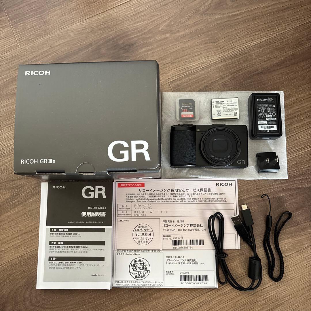 RICOH GRⅢx