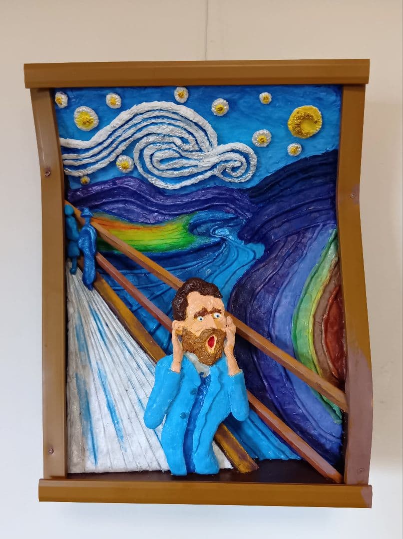 「ゴッホの叫び」