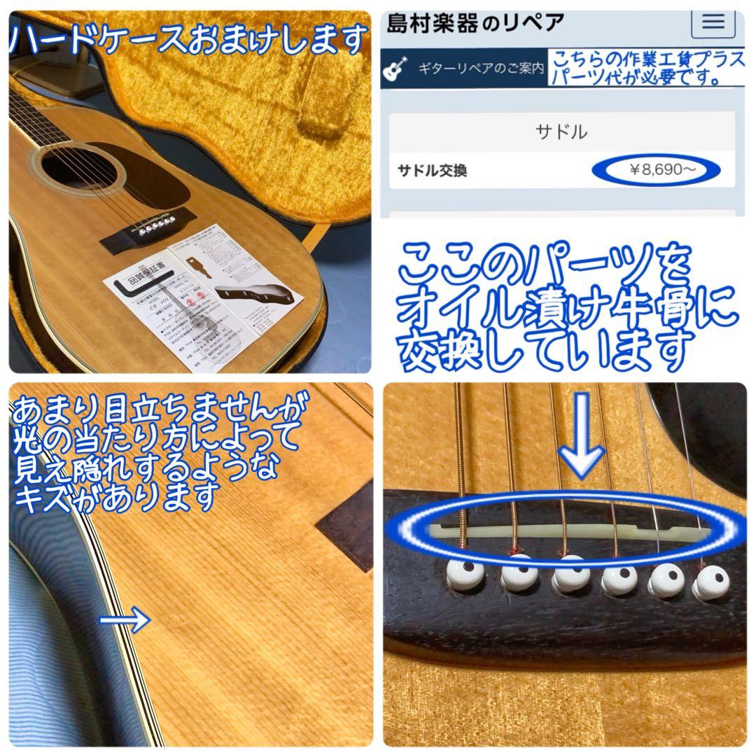 【国産☆牛骨】東海 Cat's Eyes CE-400【弾き易く調整☆新品の弦】