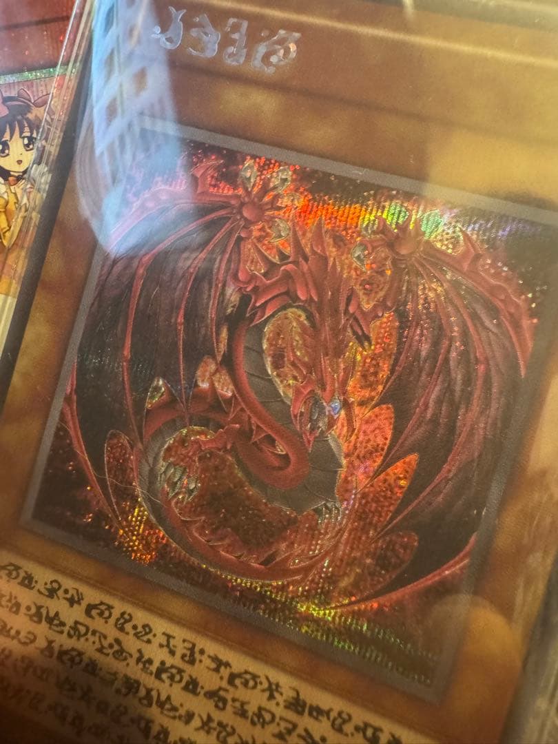 神炎皇ウリア　原作絵　シークレット　SP ローダー付き