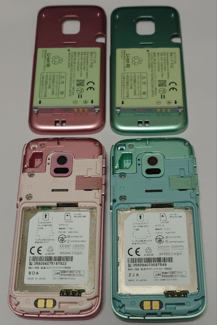 ドコモ　らくらくホン　F-02J ２台セット　ピンク　グリーン