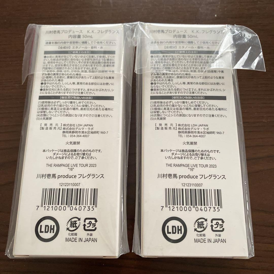 K.K. フレグランス 50ml THE RAMPAGE