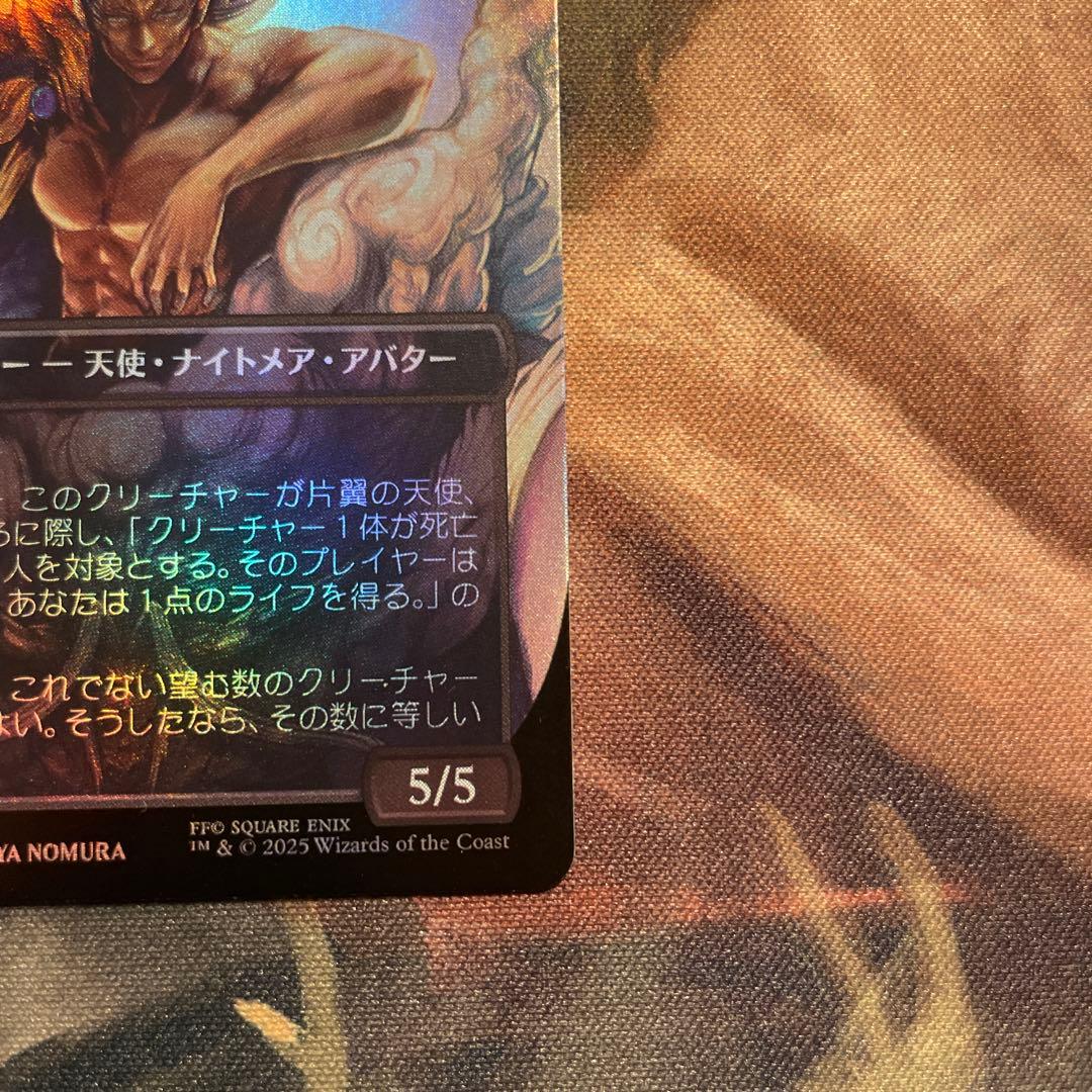 mtg ff 威名のソルジャー、セフィロス 日本語版 foil フルアート